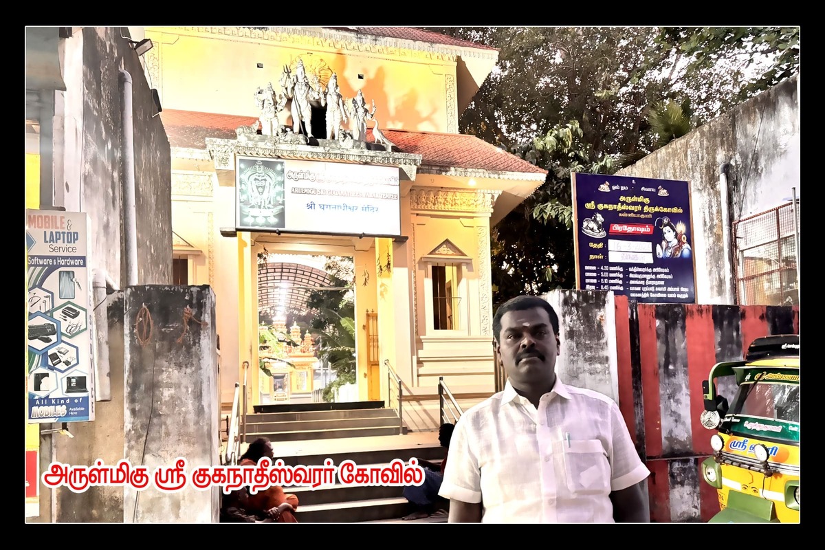 Best Couples Resorts in Paramakudi